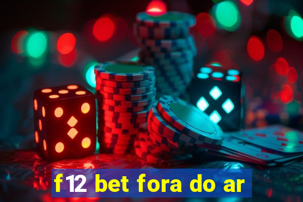 f12 bet fora do ar